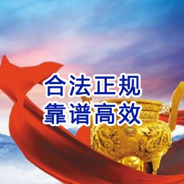 义安讨账公司