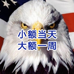 义安要账公司